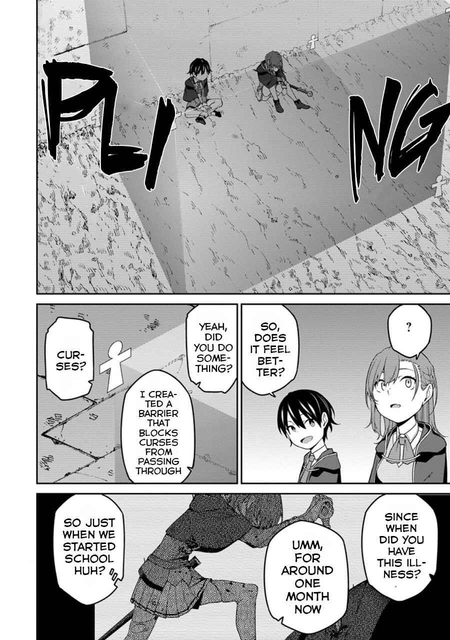 The Reincarnation of the Strongest Onmyoji ~ These Monsters Are Too Weak Compared to My Youkai~ Chapter 6.1 - Page 19 in English