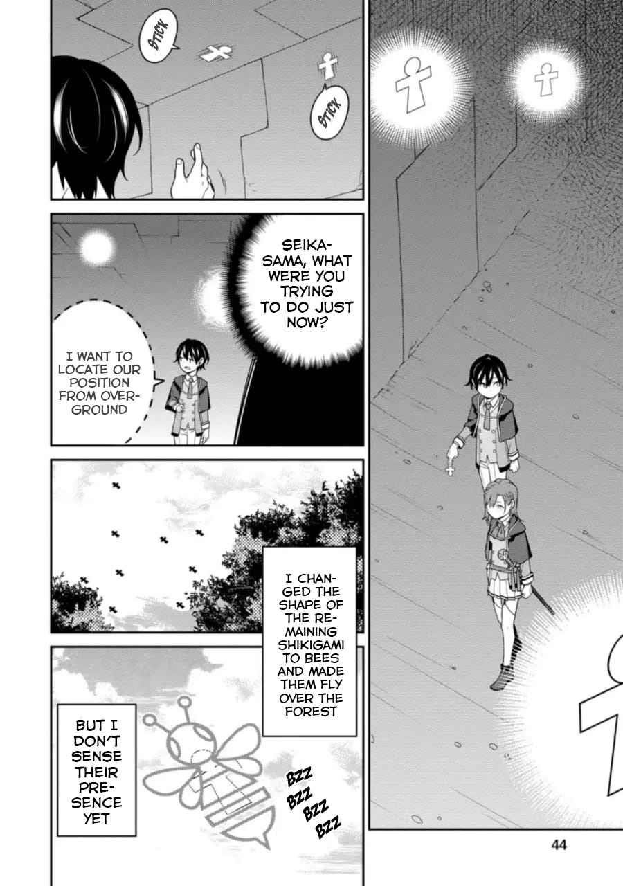 The Reincarnation of the Strongest Onmyoji ~ These Monsters Are Too Weak Compared to My Youkai~ Chapter 6.1 - Page 8 in English