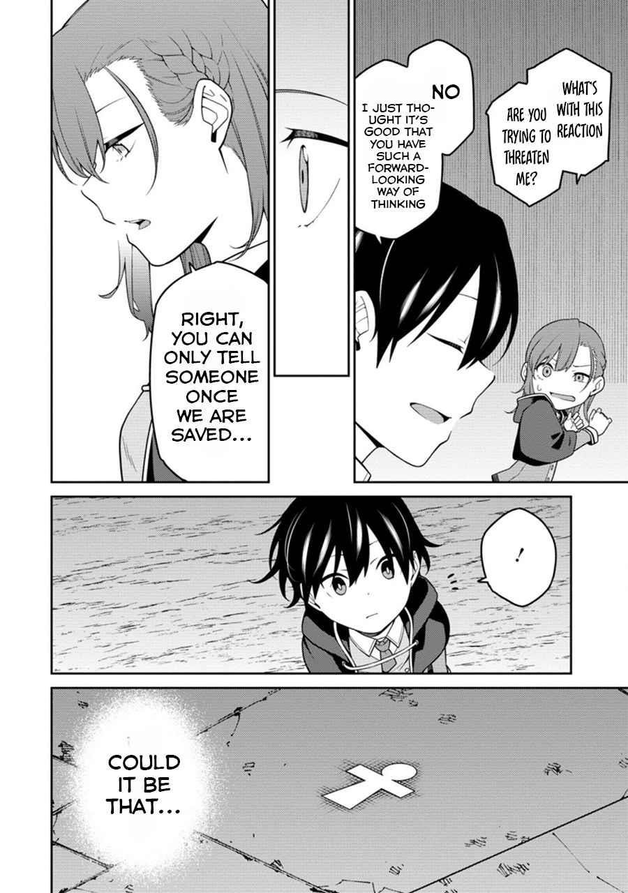 The Reincarnation of the Strongest Onmyoji ~ These Monsters Are Too Weak Compared to My Youkai~ Chapter 6.2 - Page 16 in English