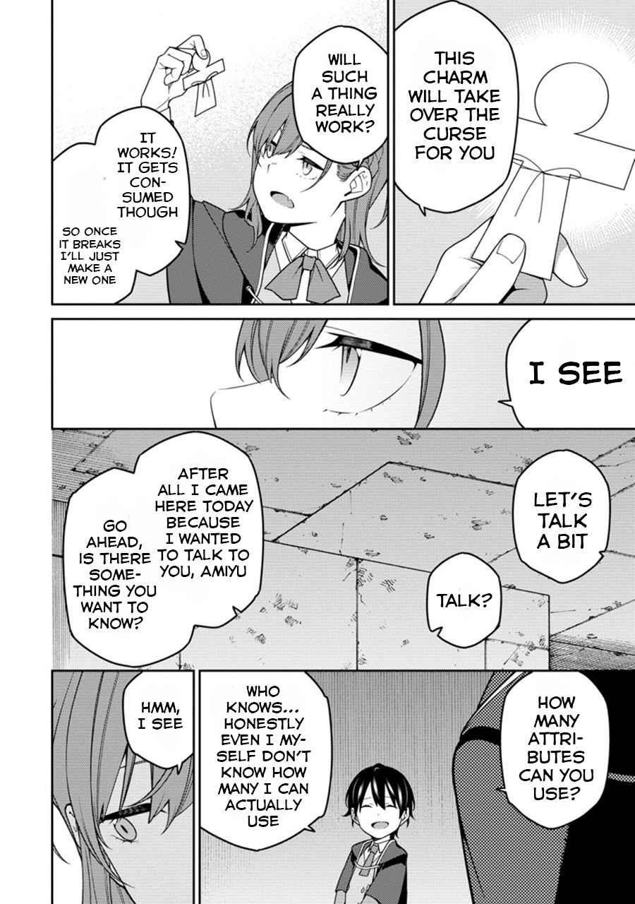 The Reincarnation of the Strongest Onmyoji ~ These Monsters Are Too Weak Compared to My Youkai~ Chapter 6.2 - Page 4 in English