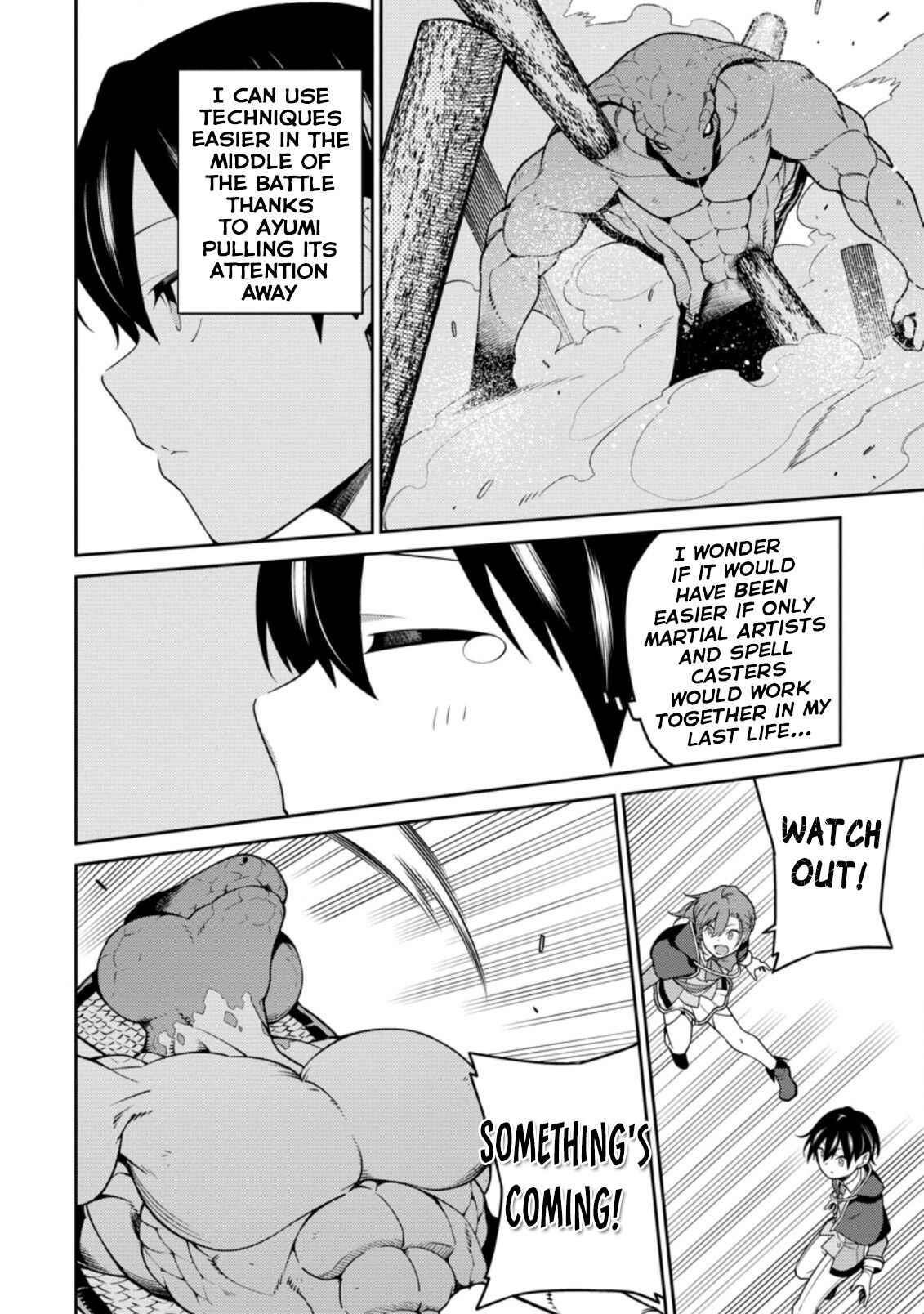 The Reincarnation of the Strongest Onmyoji ~ These Monsters Are Too Weak Compared to My Youkai~ Chapter 7 - Page 11 in English
