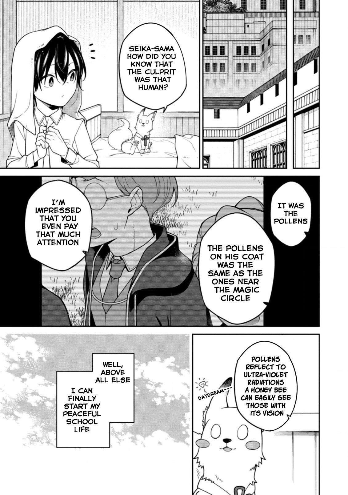 The Reincarnation of the Strongest Onmyoji ~ These Monsters Are Too Weak Compared to My Youkai~ Chapter 8 - Page 23 in English