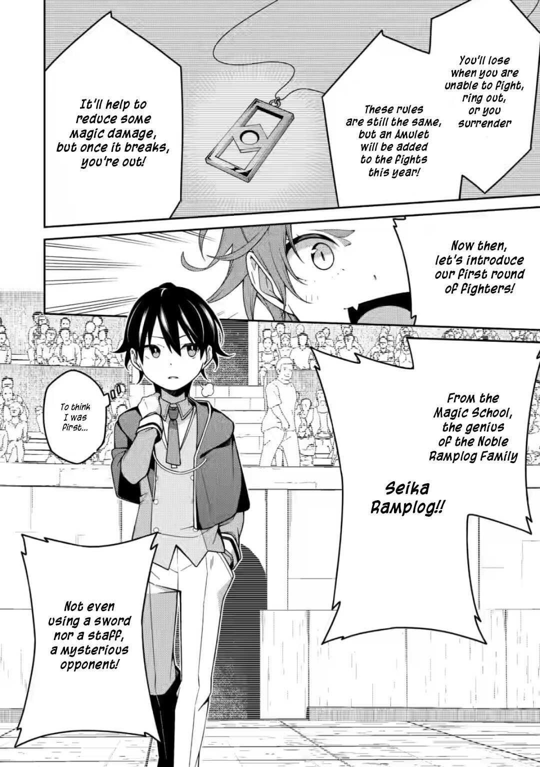 The Reincarnation of the Strongest Onmyoji ~ These Monsters Are Too Weak Compared to My Youkai~ Chapter 9 - Page 30 in English