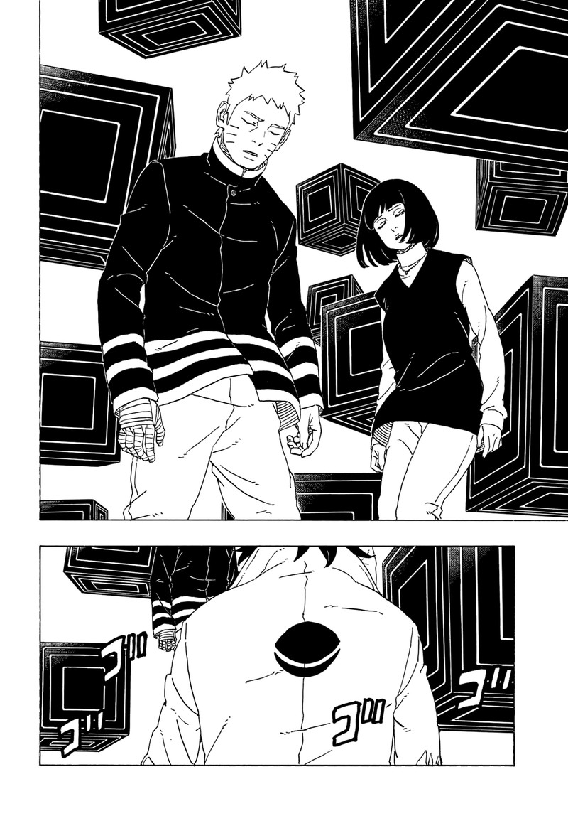 Boruto: Two Blue Vortex Chapter 1 - Page 7 in English