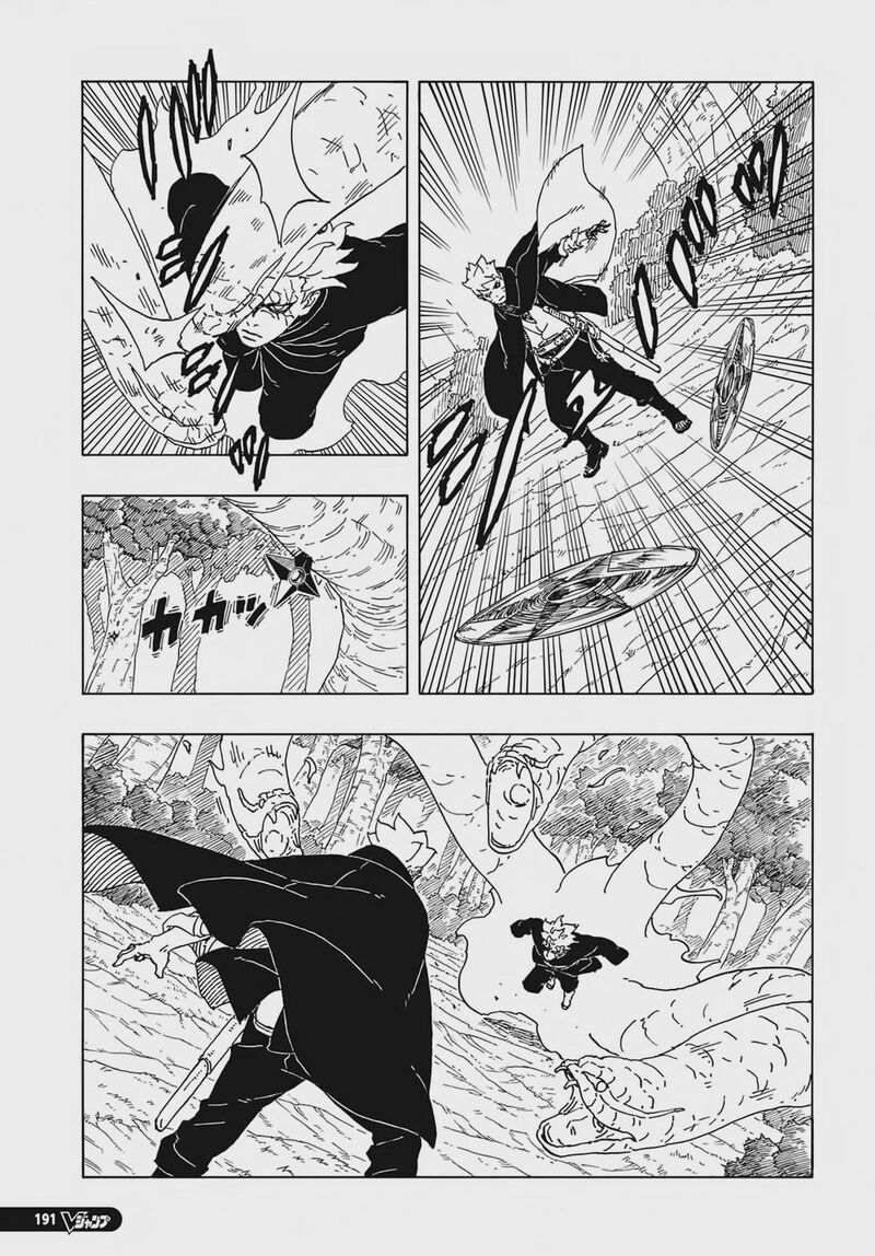 Boruto: Two Blue Vortex Chapter 7 - Page 5 in English