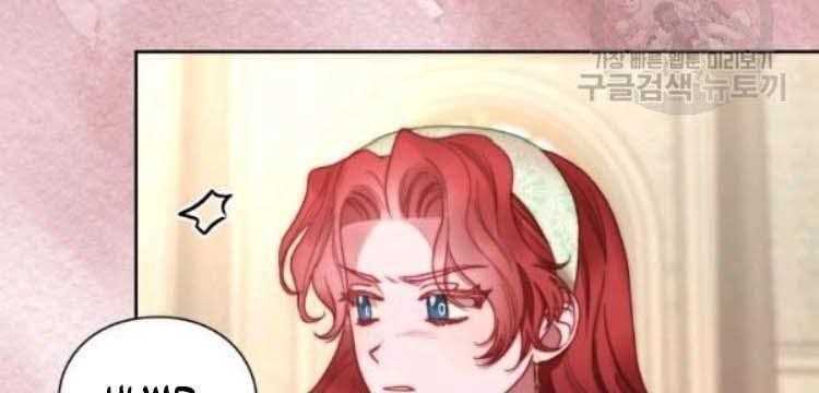 Lucia (Taruvi) Chapter 100 - Page 120 in English
