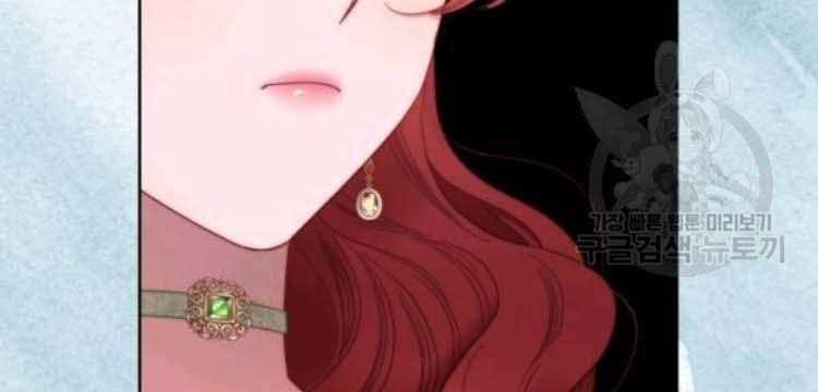 Lucia (Taruvi) Chapter 100 - Page 130 in English