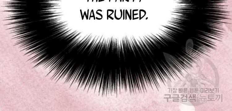 Lucia (Taruvi) Chapter 100 - Page 136 in English