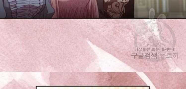 Lucia (Taruvi) Chapter 100 - Page 155 in English