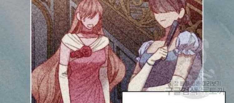 Lucia (Taruvi) Chapter 100 - Page 213 in English