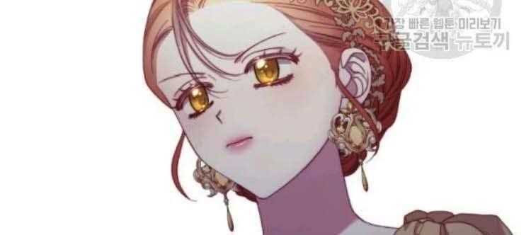 Lucia (Taruvi) Chapter 100 - Page 225 in English