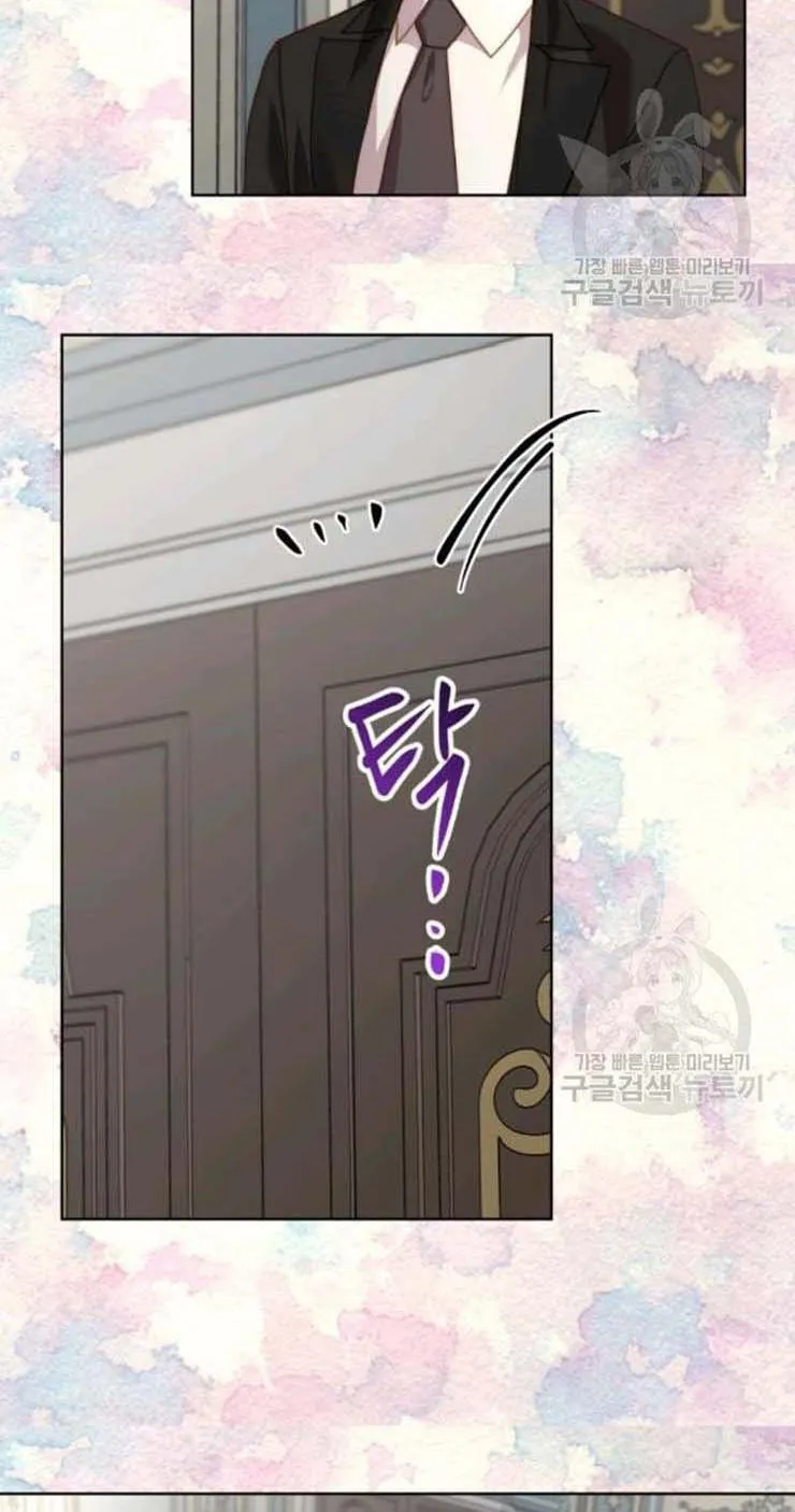 Lucia (Taruvi) Chapter 101 - Page 39 in English