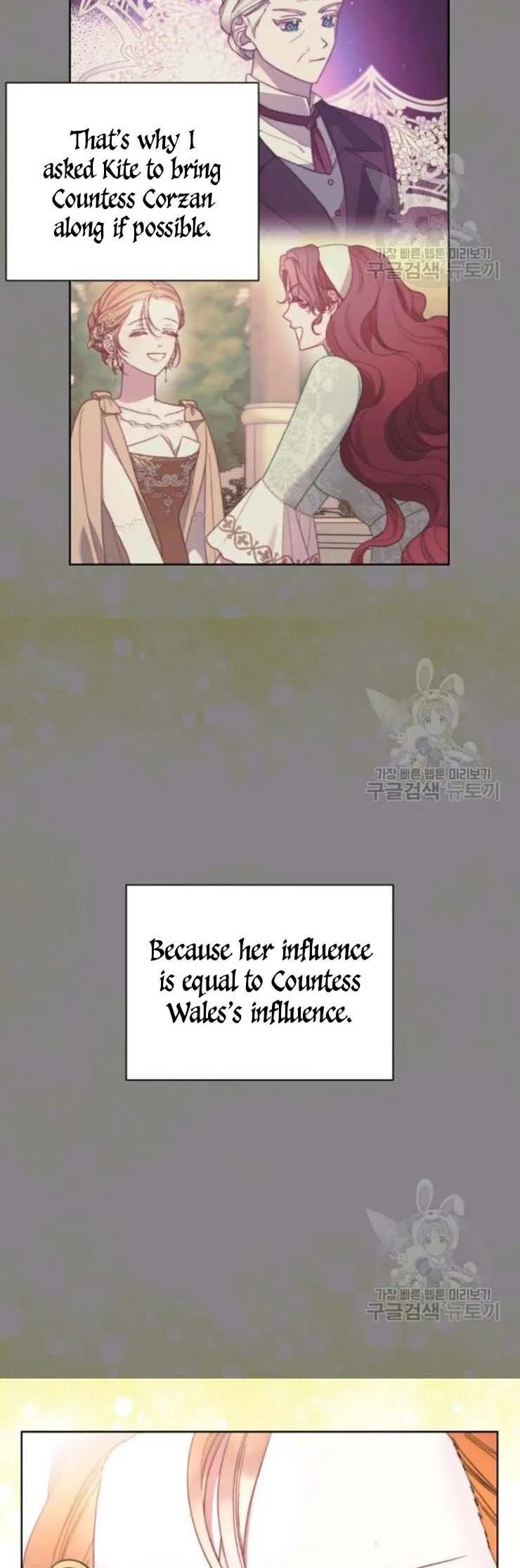 Lucia (Taruvi) Chapter 101 - Page 4 in English