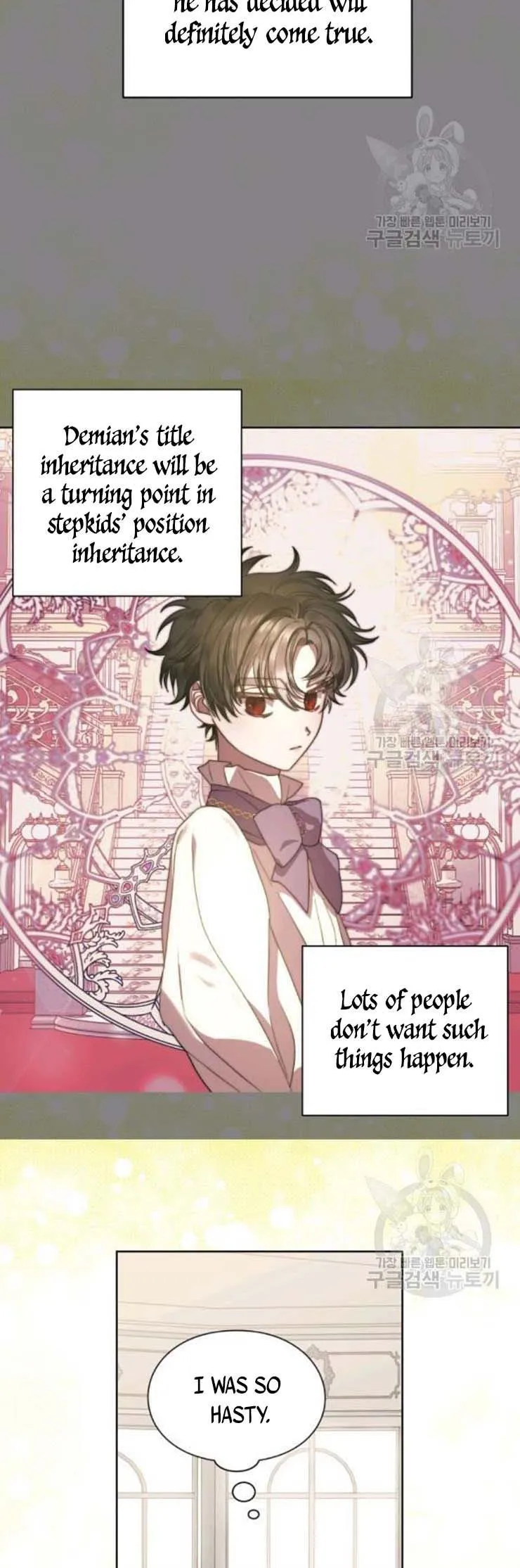 Lucia (Taruvi) Chapter 101 - Page 7 in English