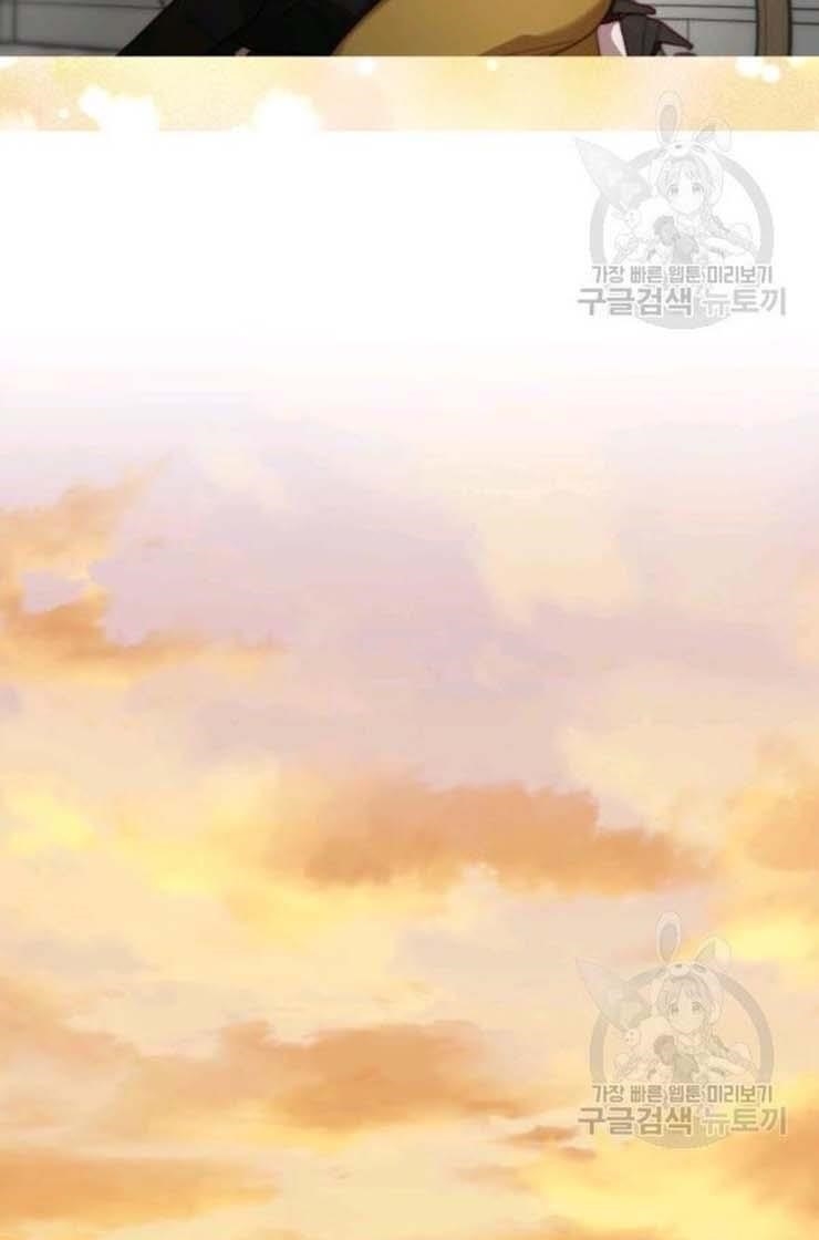 Lucia (Taruvi) Chapter 102 - Page 31 in English