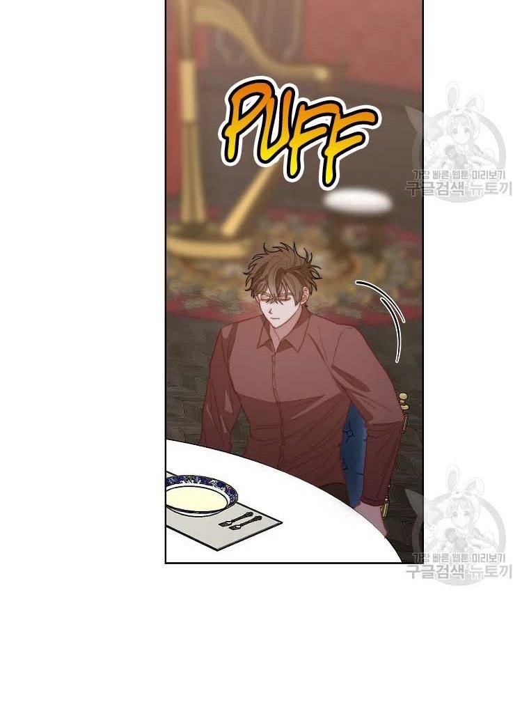 Lucia (Taruvi) Chapter 103 - Page 19 in English