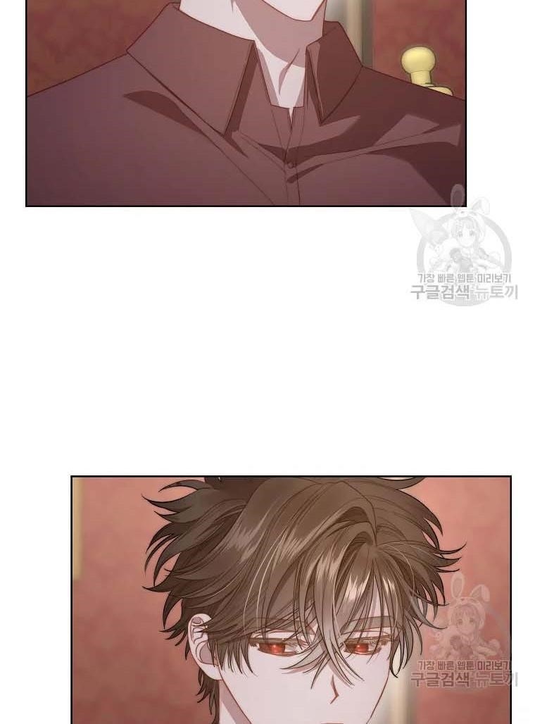 Lucia (Taruvi) Chapter 103 - Page 21 in English