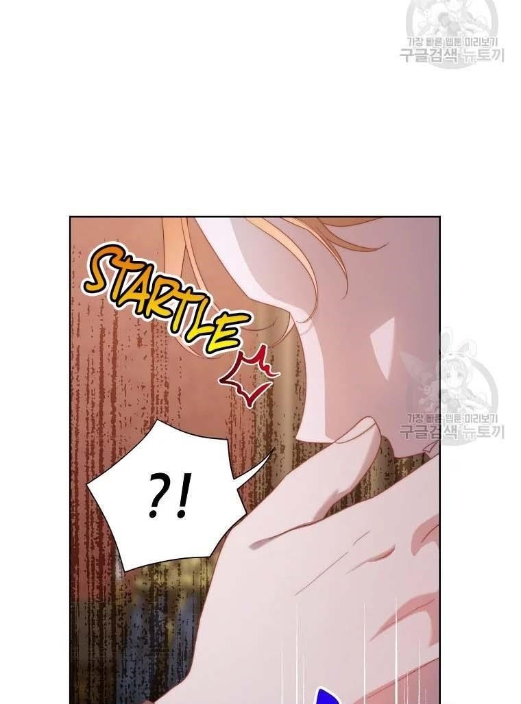 Lucia (Taruvi) Chapter 103 - Page 24 in English