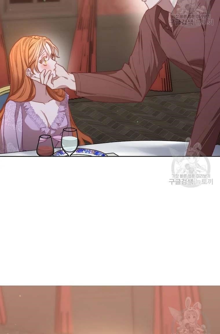 Lucia (Taruvi) Chapter 103 - Page 26 in English