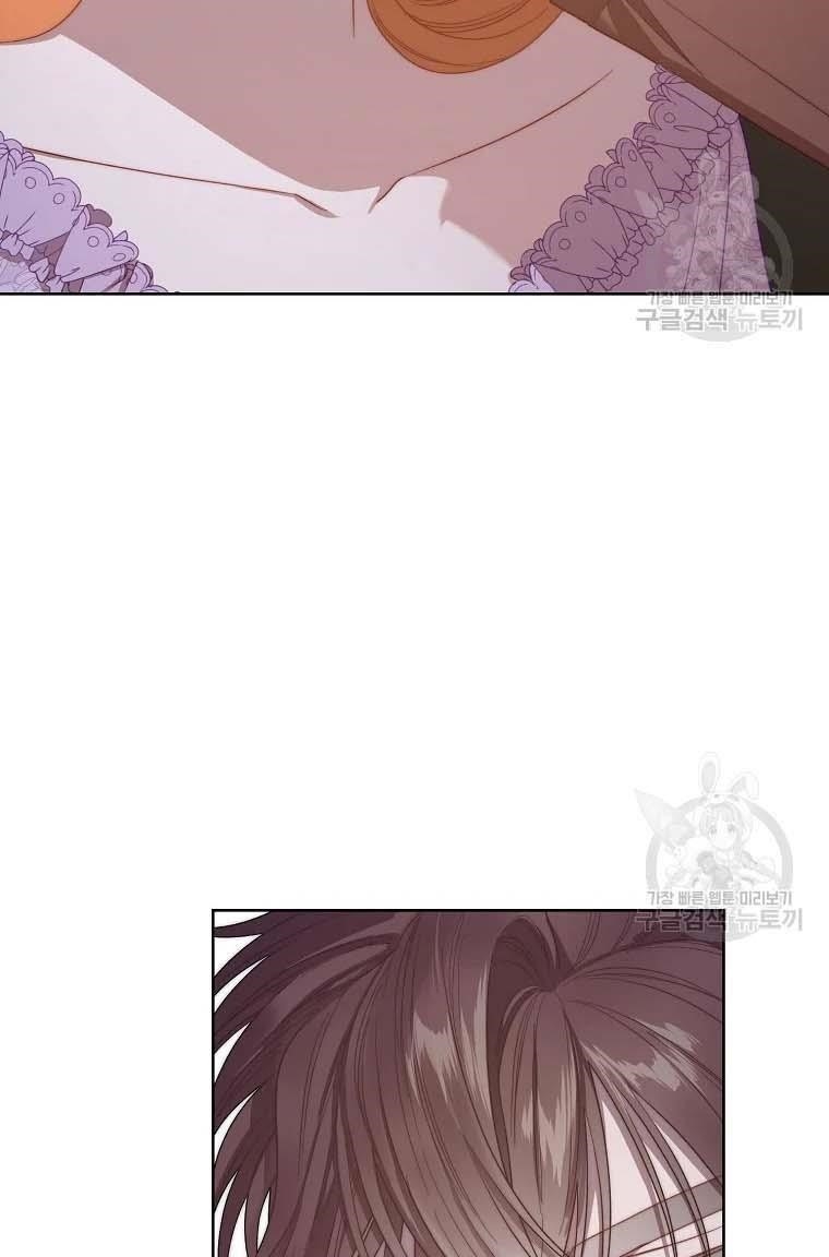 Lucia (Taruvi) Chapter 103 - Page 43 in English