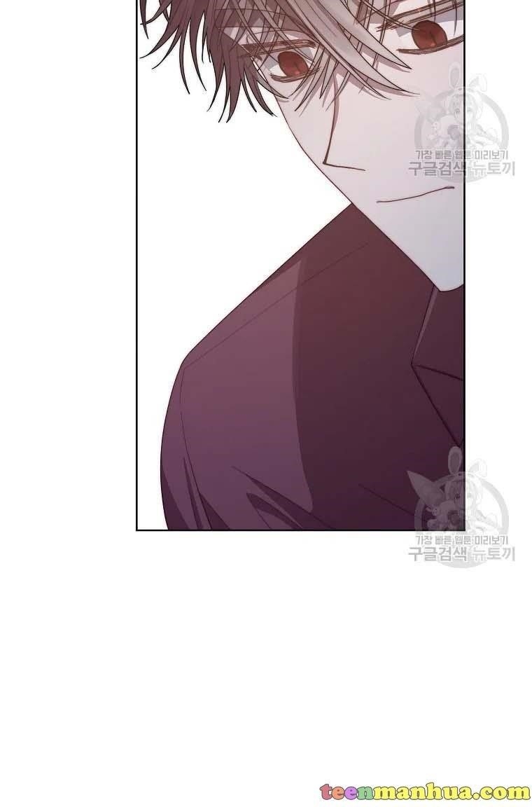 Lucia (Taruvi) Chapter 103 - Page 44 in English