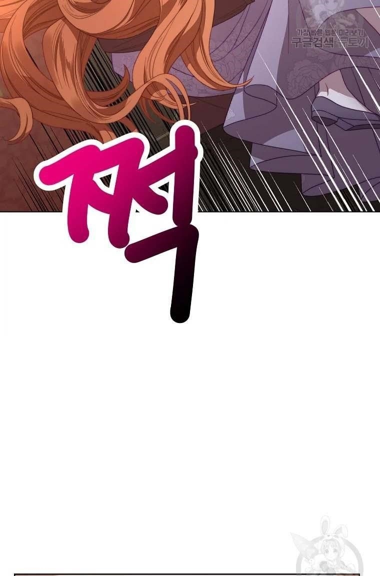 Lucia (Taruvi) Chapter 103 - Page 47 in English