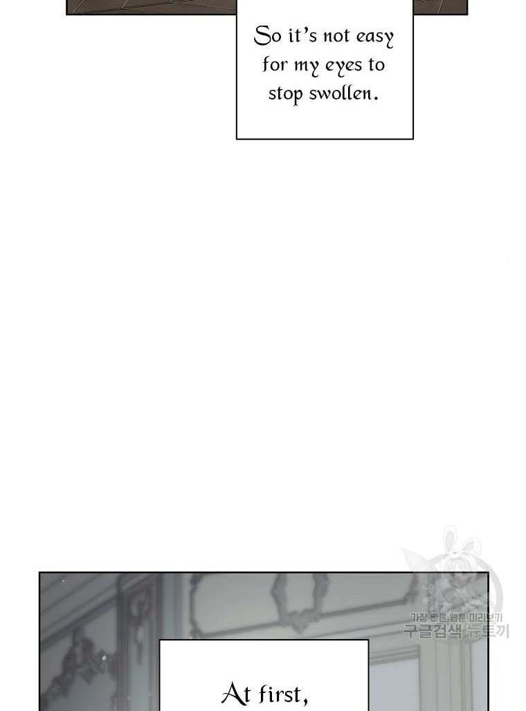 Lucia (Taruvi) Chapter 103 - Page 6 in English