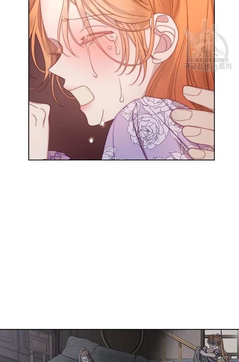 Lucia (Taruvi) Chapter 103 - Page 65 in English