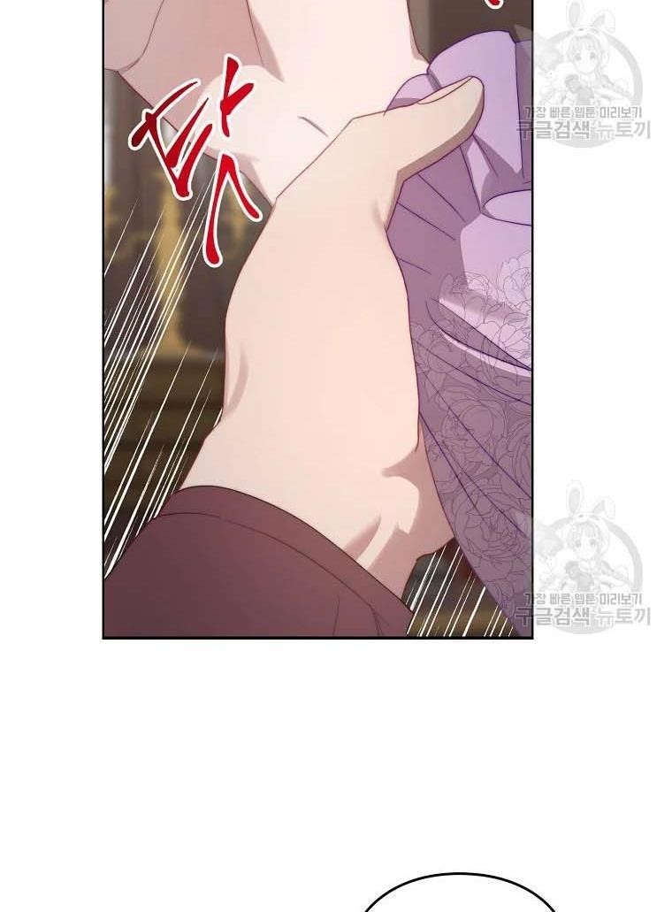 Lucia (Taruvi) Chapter 103 - Page 95 in English