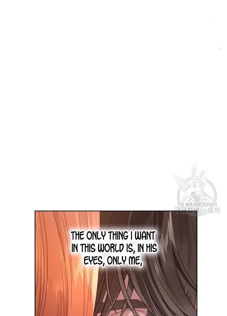Lucia (Taruvi) Chapter 104 - Page 18 in English