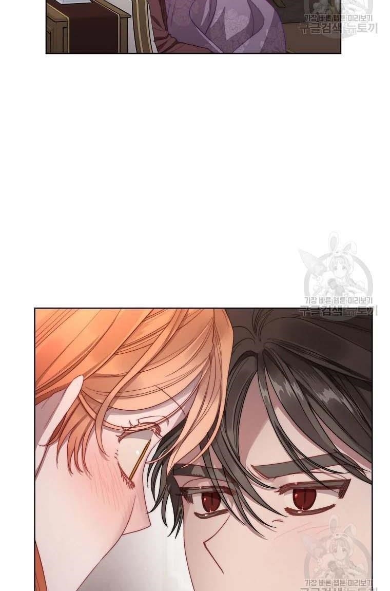 Lucia (Taruvi) Chapter 104 - Page 34 in English