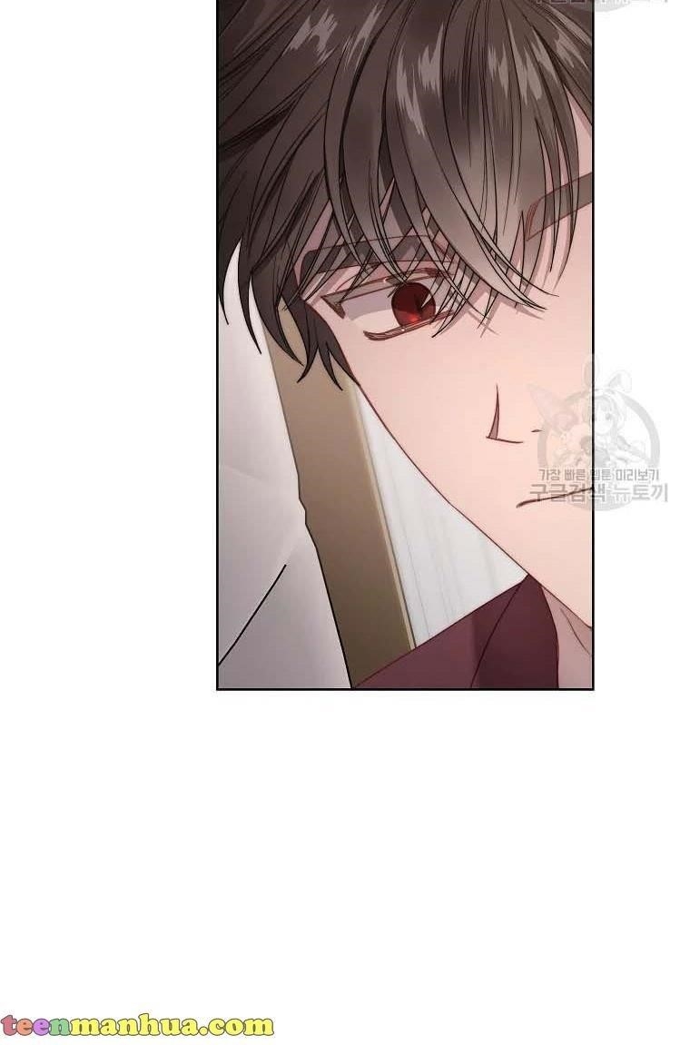 Lucia (Taruvi) Chapter 104 - Page 46 in English