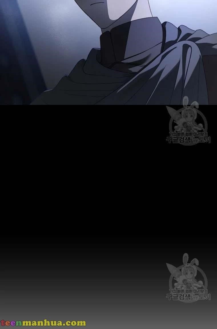 Lucia (Taruvi) Chapter 104 - Page 68 in English
