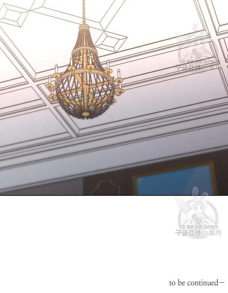 Lucia (Taruvi) Chapter 104 - Page 84 in English