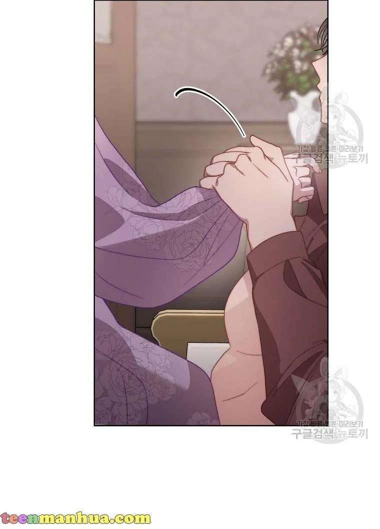 Lucia (Taruvi) Chapter 104 - Page 9 in English