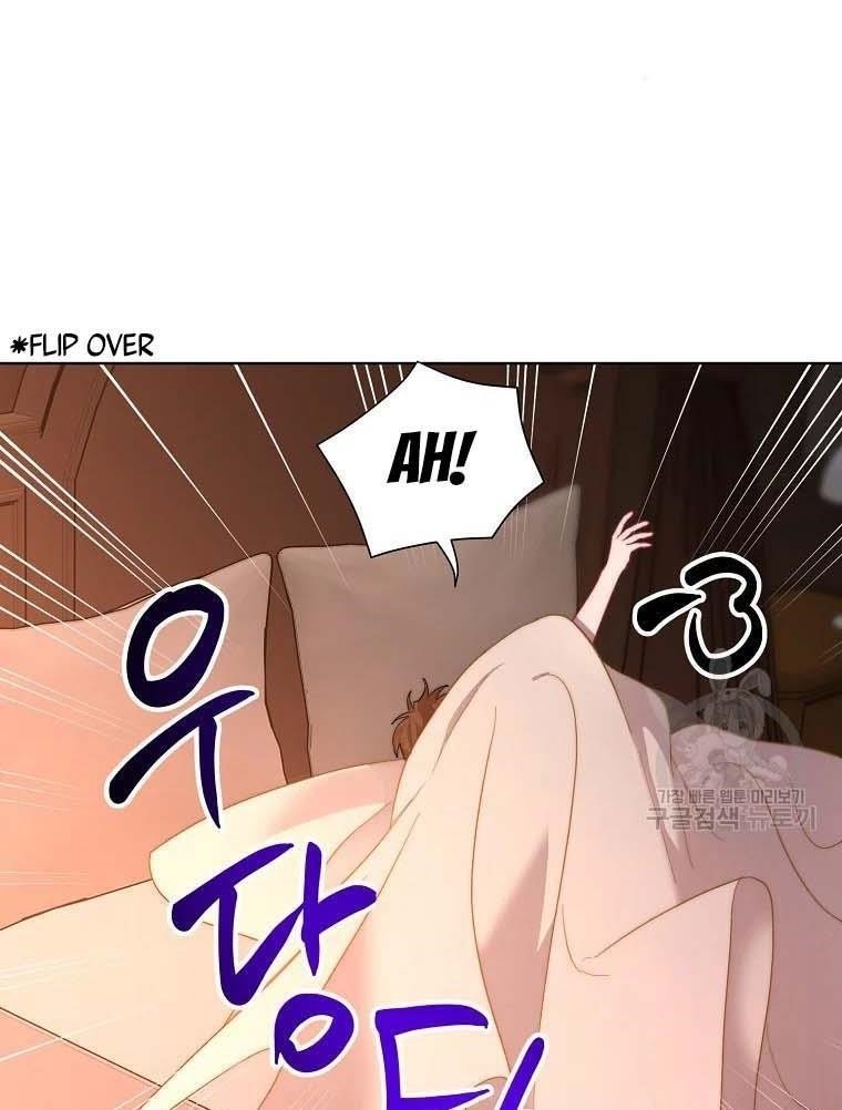 Lucia (Taruvi) Chapter 105 - Page 86 in English