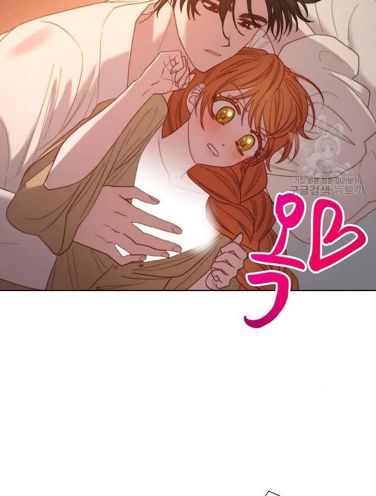 Lucia (Taruvi) Chapter 105 - Page 88 in English