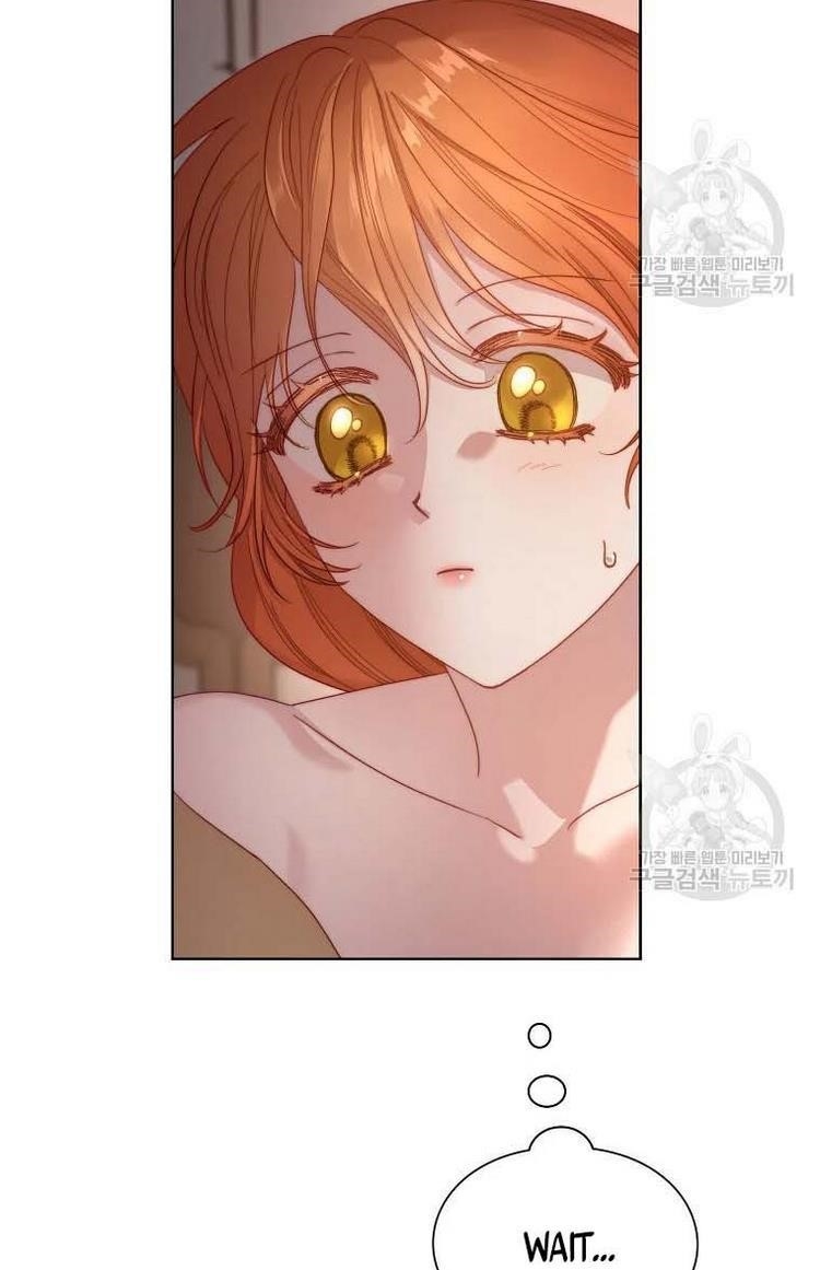 Lucia (Taruvi) Chapter 106 - Page 17 in English