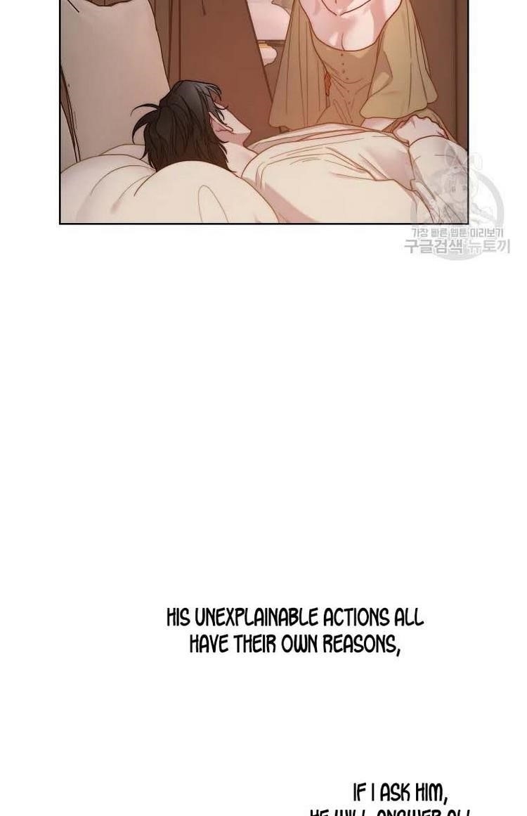 Lucia (Taruvi) Chapter 106 - Page 23 in English