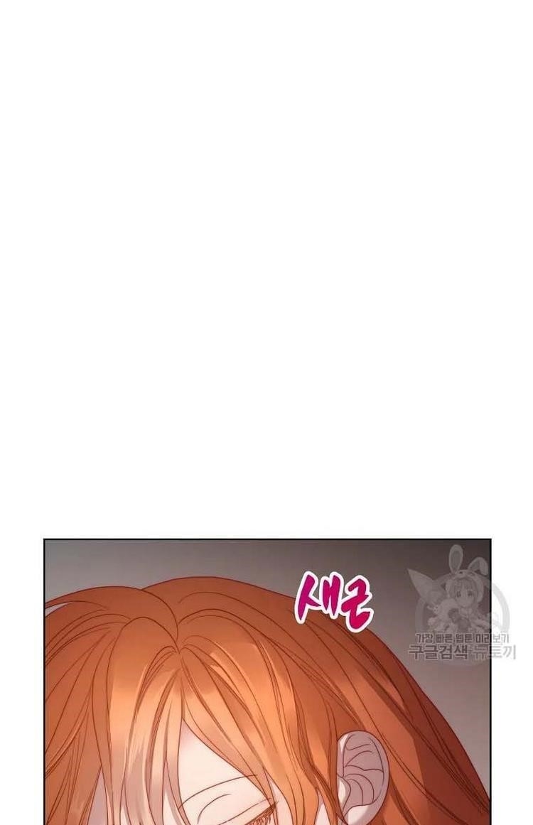 Lucia (Taruvi) Chapter 106 - Page 73 in English