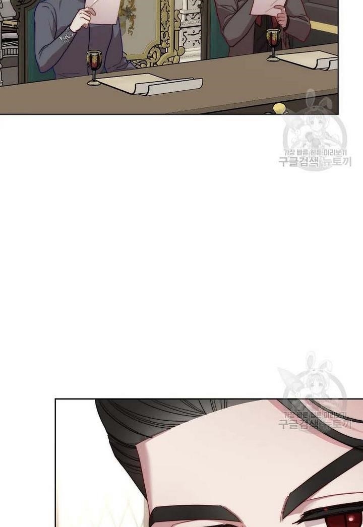 Lucia (Taruvi) Chapter 107 - Page 13 in English