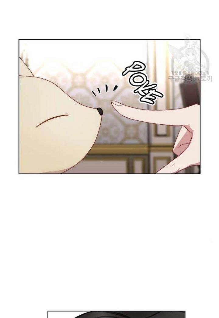Lucia (Taruvi) Chapter 107 - Page 29 in English