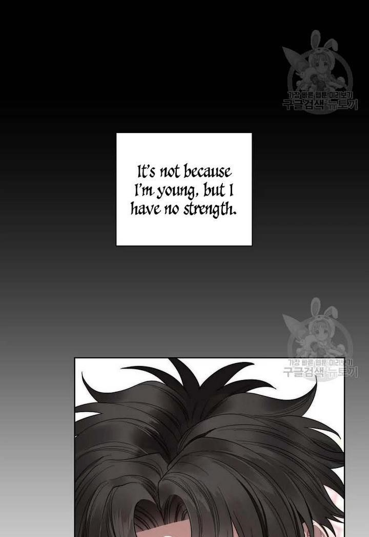 Lucia (Taruvi) Chapter 107 - Page 43 in English