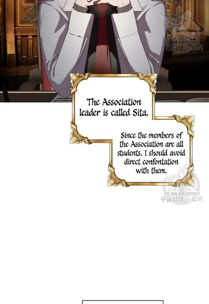 Lucia (Taruvi) Chapter 107 - Page 53 in English