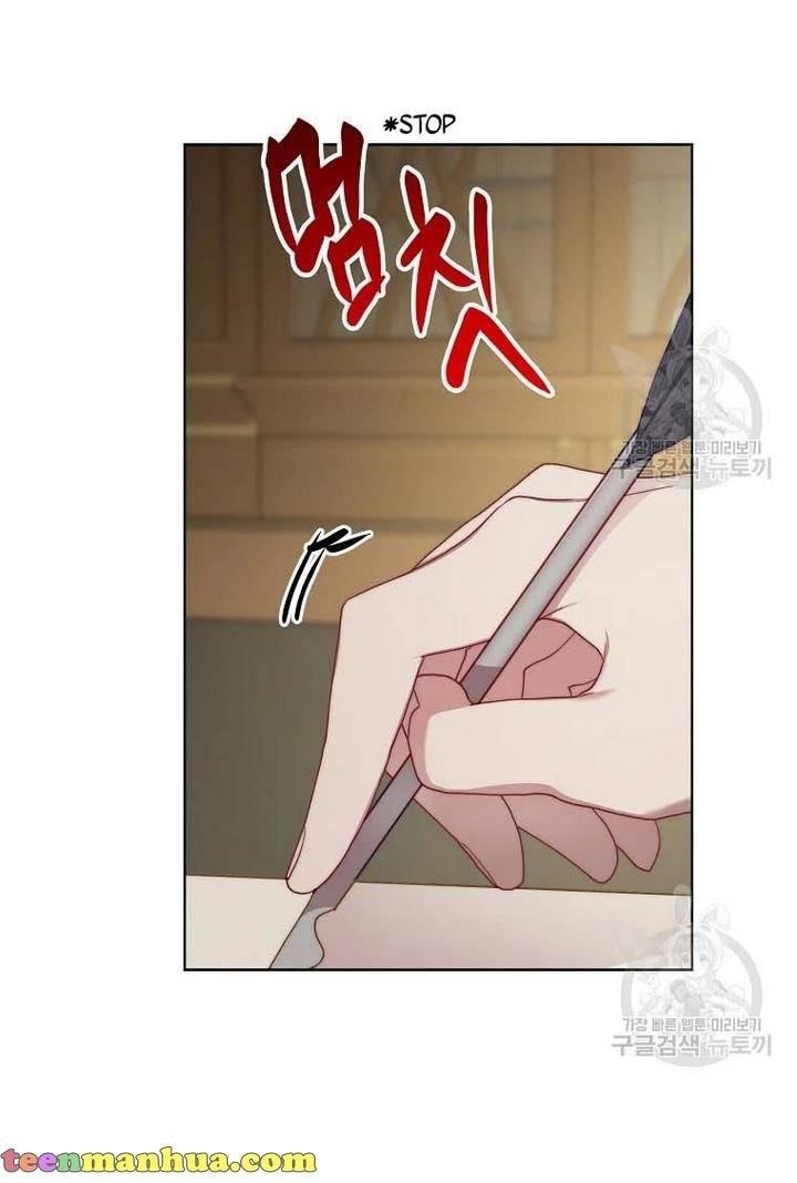 Lucia (Taruvi) Chapter 108 - Page 19 in English