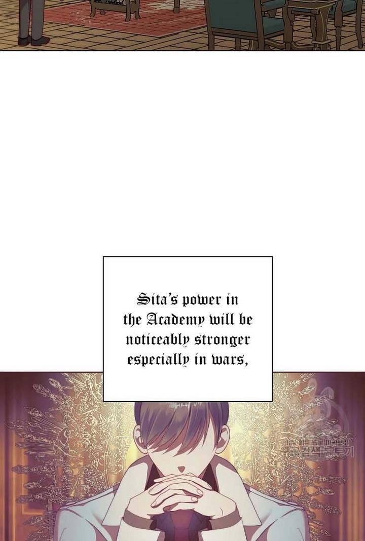 Lucia (Taruvi) Chapter 108 - Page 21 in English
