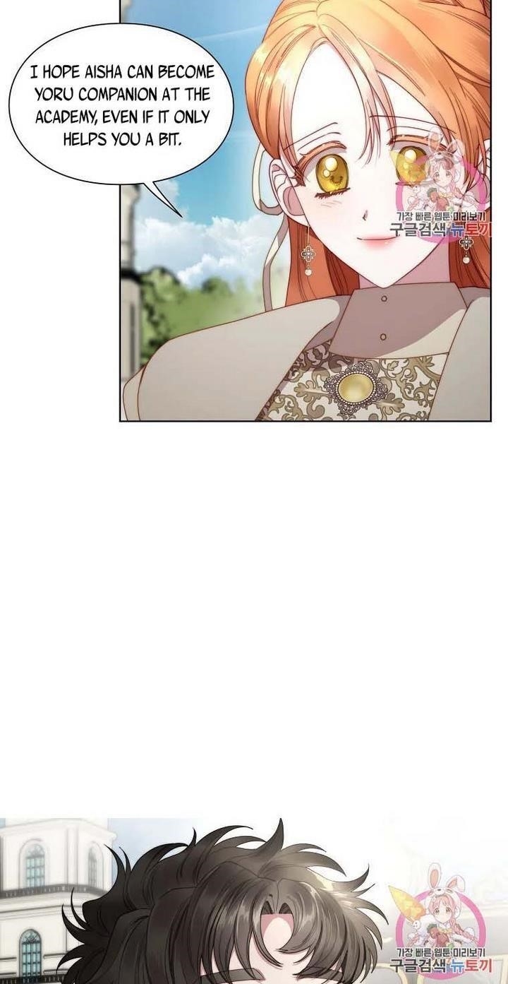 Lucia (Taruvi) Chapter 109 - Page 13 in English