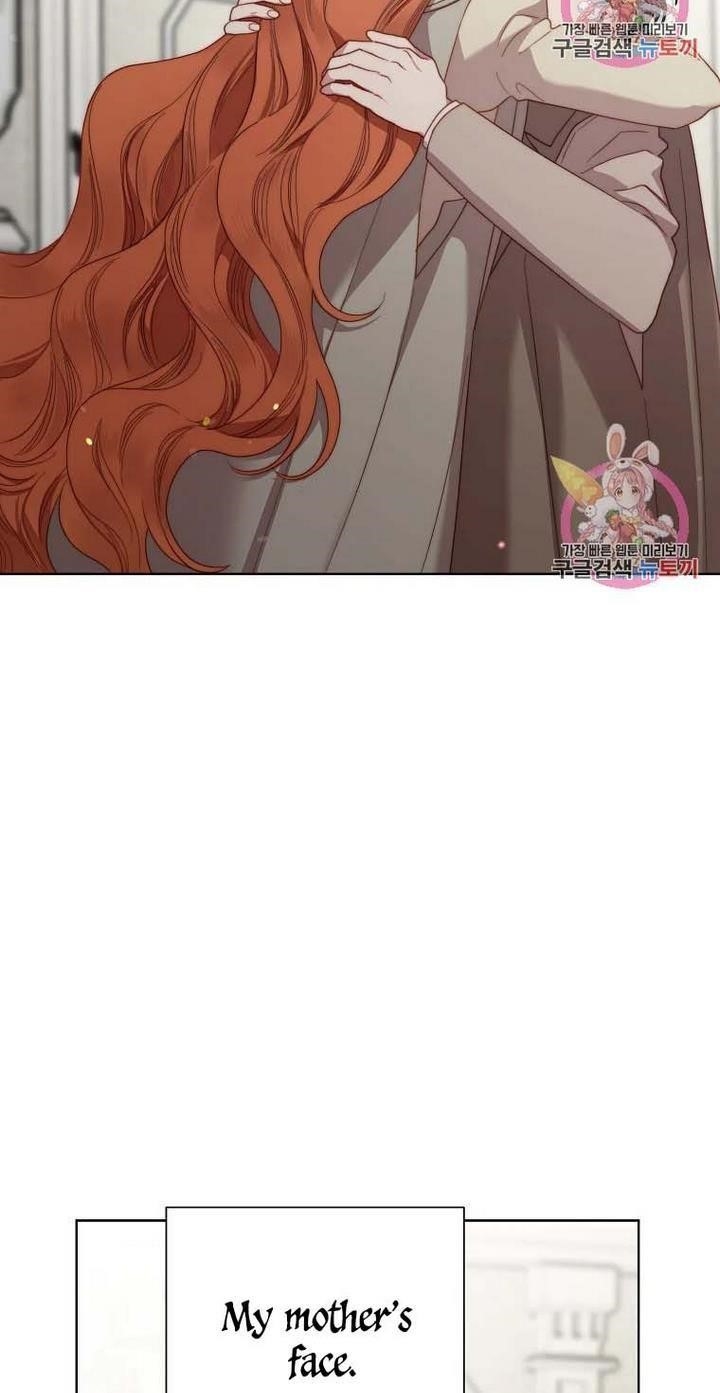 Lucia (Taruvi) Chapter 109 - Page 42 in English