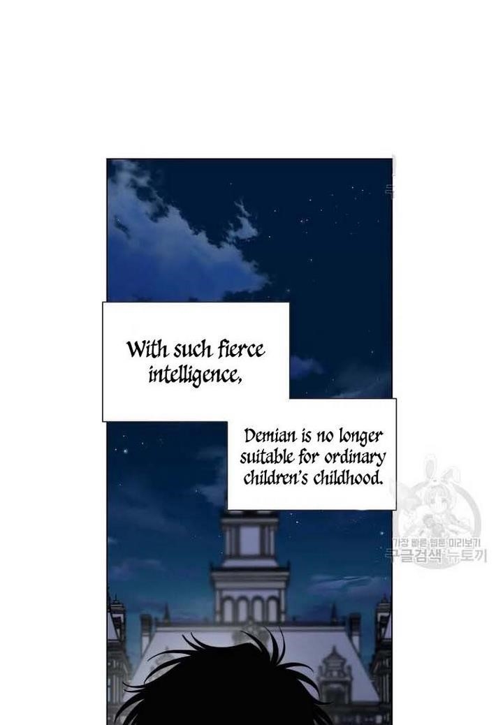 Lucia (Taruvi) Chapter 110 - Page 17 in English
