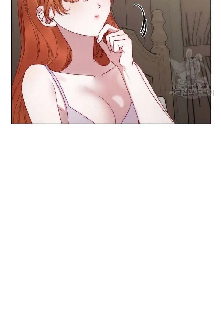 Lucia (Taruvi) Chapter 110 - Page 24 in English